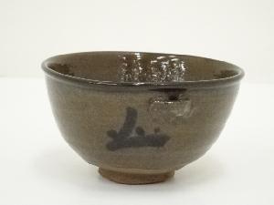 片口風茶碗